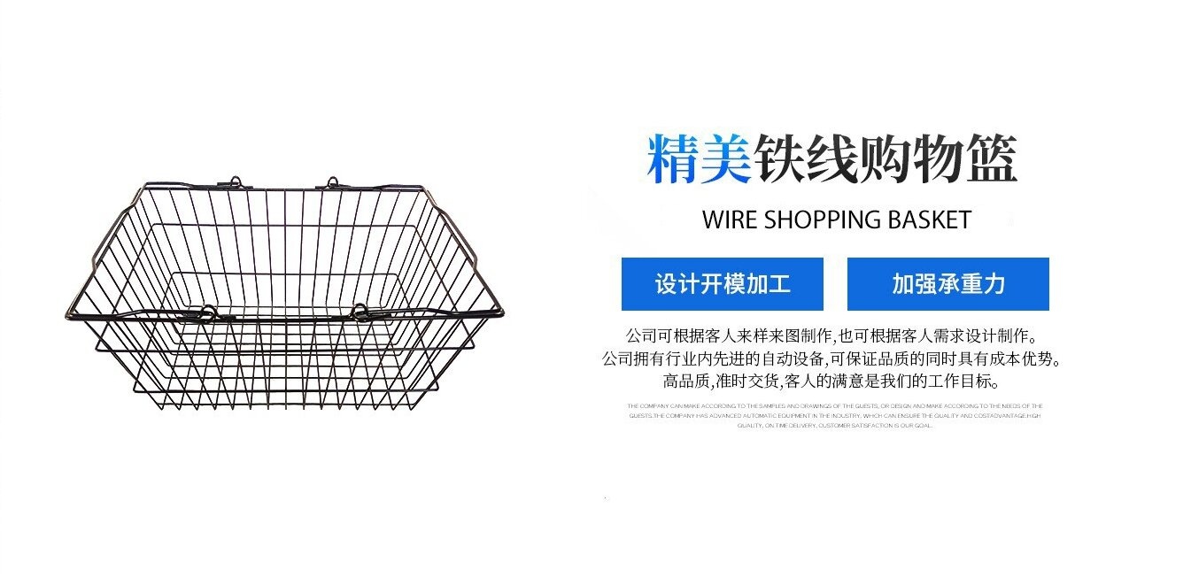 商超铁艺收纳篮门店陈列实用技巧